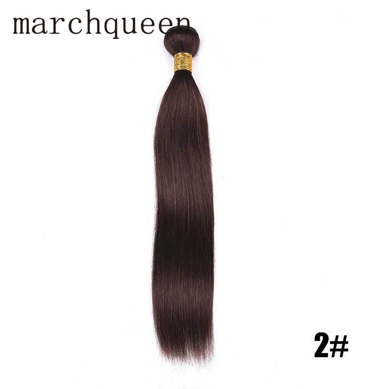 MarchQueen Brazilian Straight Hair 3 Bundles 7 Colors Human Hair Extensions For Sew In